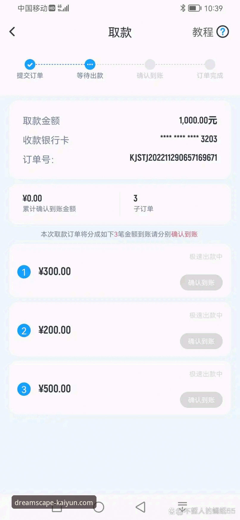 开云体育平台新手使用教程：从注册到下载完整操作指南