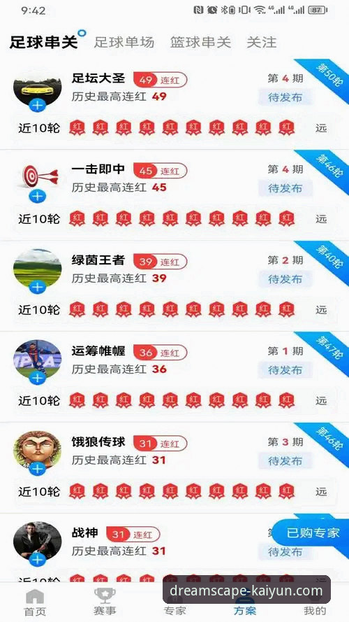 开云官网平台官方下载 开云体育平台官方下载与注册完整指南