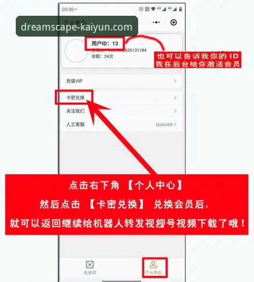 开云官网手机版下载安装教程 资深用户亲测:开云体育平台手机版下载安装教程与使用心得